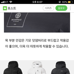 [댓글부탁해] <b>빈폴</b> 롱패딩