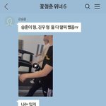 [위너] 비즈니스 관계 위너