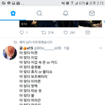 [방탄소년단] 헐 ㅁㅊ 오피셜 뜬거 봤ㄴ냐;