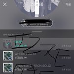 [뉴이스트] 암넷 프레젠또 영통짤