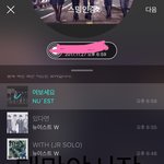 [뉴이스트] 대만 <b>야시장</b>간거