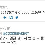 [모두드루와] 정국홈들이 유독 박지훈으로 갈아탔네