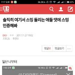 [EXO] 야 미안한데 한번만 봐보셈