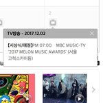[EXO] 멜24뮤 표 없는애들 빨리구해 <b>공홈</b>에 떳다