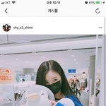 [댓글부탁해] 워너원팬인 친구가 보내줬는데 이거뭐야?