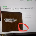 [EXO] 야 이거 사기냐