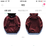 [댓글부탁해] 엄마들이 후드티 입는거 좀 그래?
