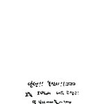 [백현] 백현이 <b>리본</b> 문구