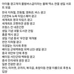 [드루와] <b>찬열</b> 생일 오졌따ㅎㄷㄷ