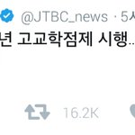 [댓글부탁해] 2022년부터 이거 <b>실화</b>야?
