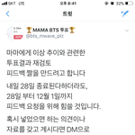 [방탄소년단] <b>의견내고</b>와