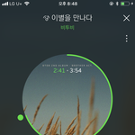 [BTOB] <b>콘</b> 갈 <b>때</b>