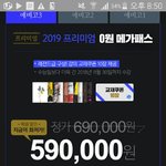 [댓글부탁해] ❤❤고3인강추천해줘!!❤❤