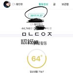 [황민현] 오빠라고 부르면 안될까