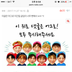 [방탄소년단] 엔터 댓글 난리남⚠️라<b>창</b>련들 주의보⚠️들어와