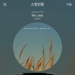 [BTOB] ㅅㄷ) 티켓팅은 성공했고