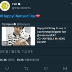 [EXO] 공계새끼 짹기능 인용앑티밖에 모르나봄