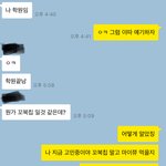 나 <b>말투</b> 극혐이냐?