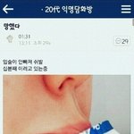 [댓글부탁해] 나 5년동안 사귀었던 애랑 오늘 헤어졌는데