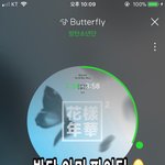 [방탄소년단] 타팬인데 방탄노래를 듣고