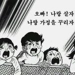 [드루와] <b>예고</b> 가는 애들 있냐