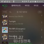 [워너원] 이글 추천 라츠고