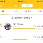 [방탄소년단] 피|퍼우리는 100단위 오를때 딴데는10,000단위<b>오름</b>