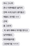 [드루와] 남사친피<b>셜</b> 빻요미 인기많은 이유