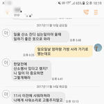 아빠가 바람<b>피면</b> 자식을 짐취급한다 이거는 진리다