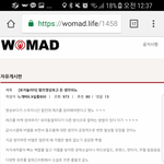나 워마드해 그게어때서???난우리나라 젊은여자들이각성