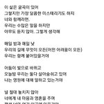 [EXO] 폴랍 <b>영어</b>뜻 이제봤는데 넘예뿌다
