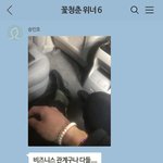 [위너] 송<b>미노</b> 너무 귀여워ㅠ