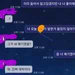 [댓글부탁해] 복숭아꽃<b>스킬</b>후기쓰니인데 사귄다ㅜㅜㅜ