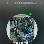 요즘 내가듣는노래임