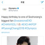 [EXO] <b>뒷</b>북ㄹㅇㅈㅅ한데진짜올릠픽 <b>계정</b>임?