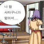 [ㅅㅂ] <b>시험공부</b> 해야하나
