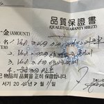 [억울해요] 예물반지를 사기당했어요.