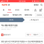 [방탄소년단] 이거 왠지 느낌 안좋아