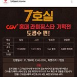 [EXO] 엑<b>연이</b> 경수 기획전이라길래 저게 뭐야 했는데