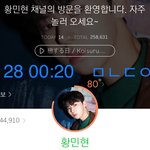[황민현] 팬싸사진 추가하려고 영상도 추가