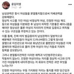 [드루와] 위에 너네 실망이다 글보고 가져옴