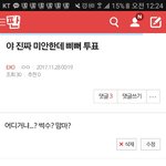 [EXO] 야 나 이글 썼던 년인데 ㅋㅋㅋ