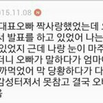[댓글부탁해] 시험기간인데 설레는썰<b>풀자</b>!