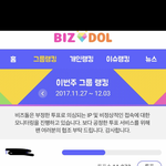 [EXO] 미친ㄴ 빚으돌 <b>하셈</b> 하루 3번 가능