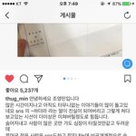 [드루와] (해명글캡쳐)ㅁㅊ조영민사건 다 <b>임지</b>민친구가 주작한거였대