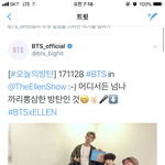 [방탄소년단] <b>아침</b>부터 오늘의 방탄 ㅋㅋㅋㅋㅋ
