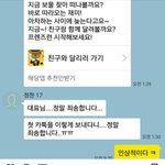 [플레디스] <b>인상</b>적이다 정한17
