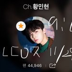 [황민현] 믾모닝❤️ 아침부터 출국하는 황제+추가짤 넘침❤️
