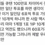 [EXO] 일본맘마 뀨텐 애들 <b>박수</b>치는것만 보고싶나보네 다들