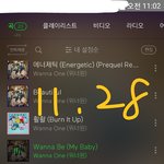 [워너원] 기사) 보.아X워너원, '<b>MAMA</b>'서 다시 만난다..특급...